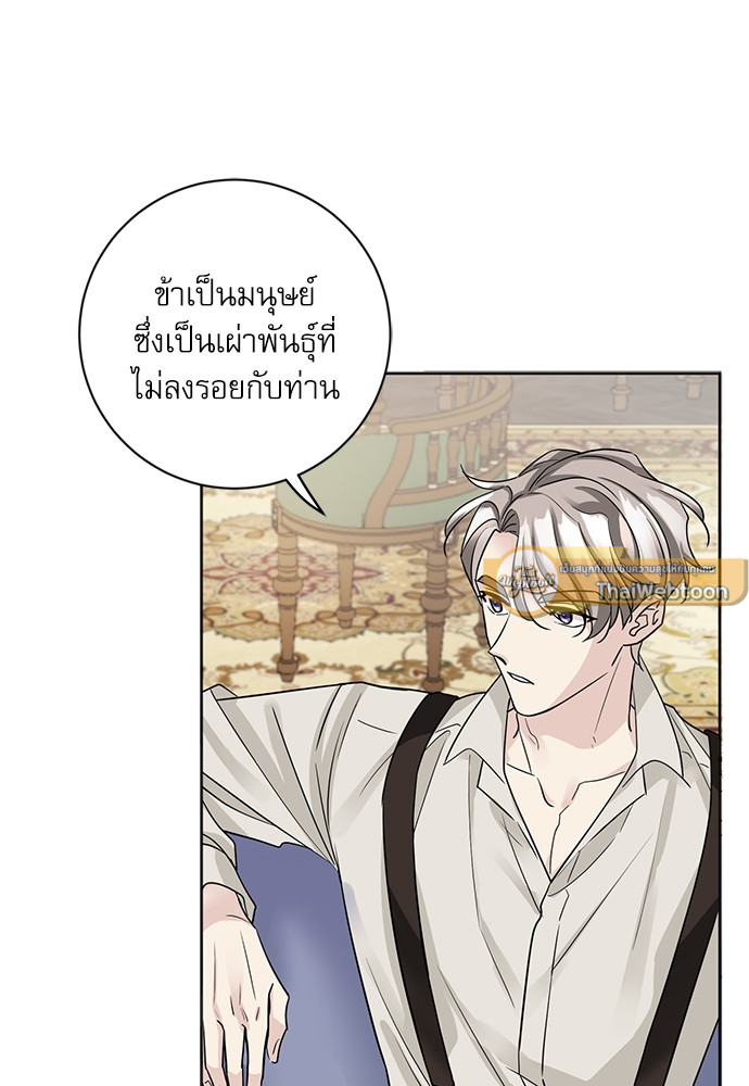 หน้า 69