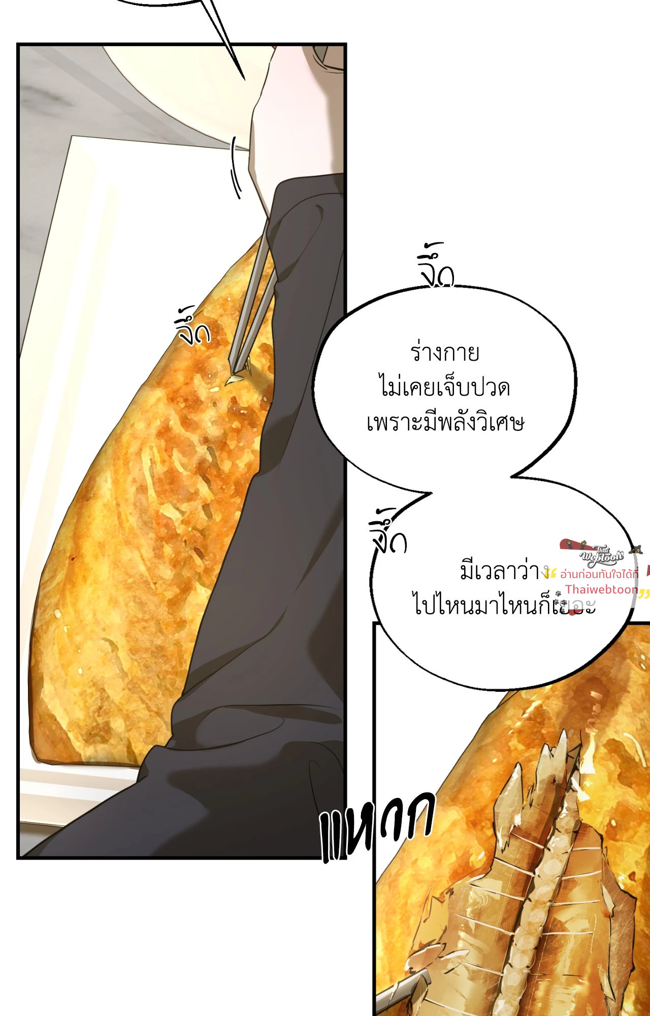 หน้า 43