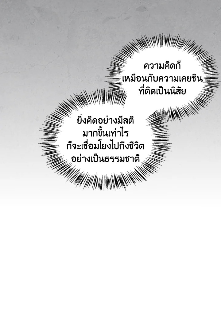 หน้า 102