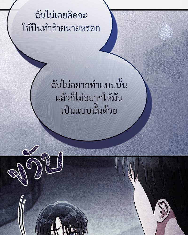 หน้า 116
