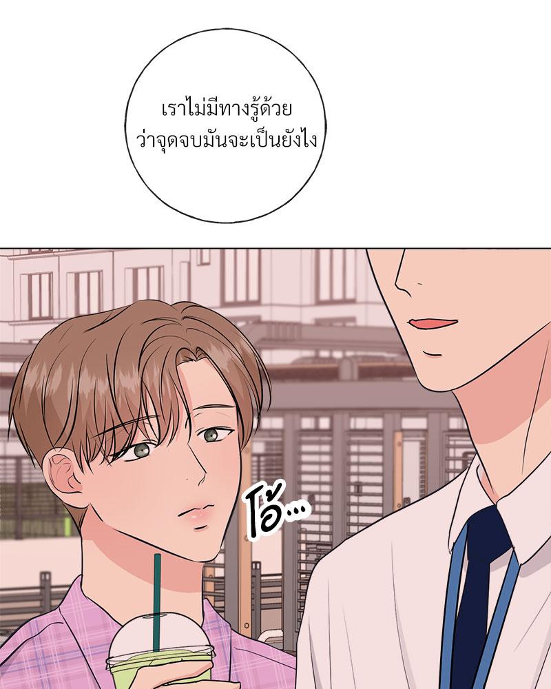 หน้า 84