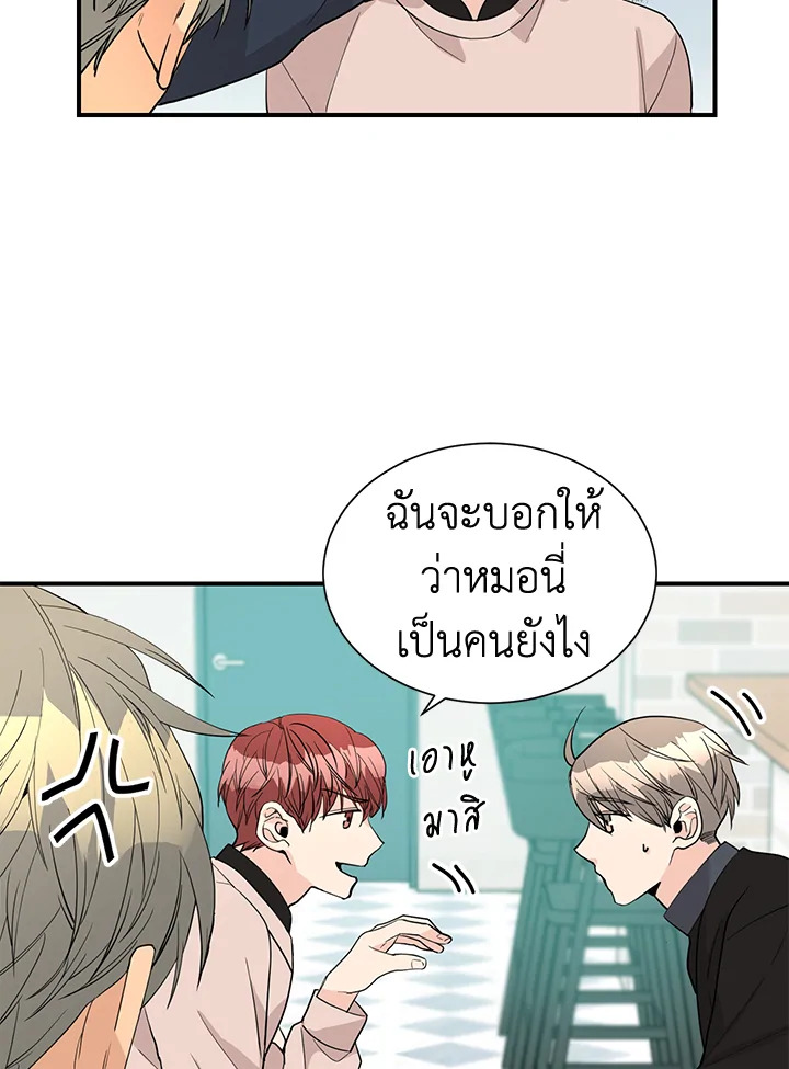 หน้า 31