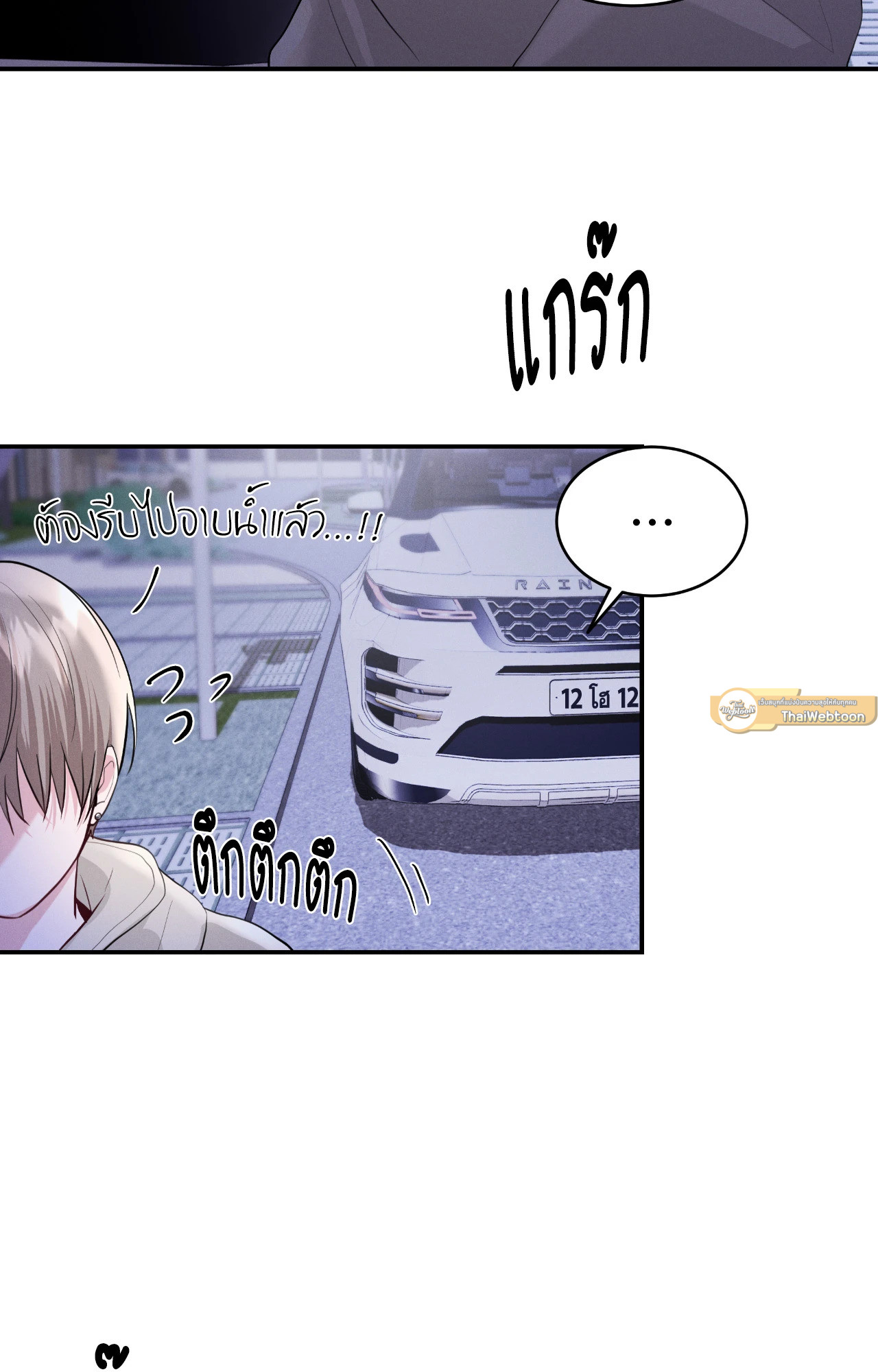 หน้า 65