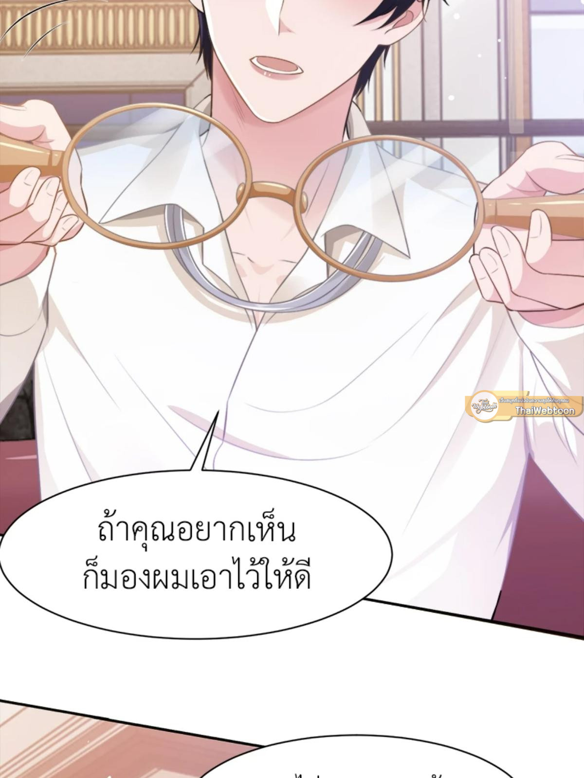 หน้า 57