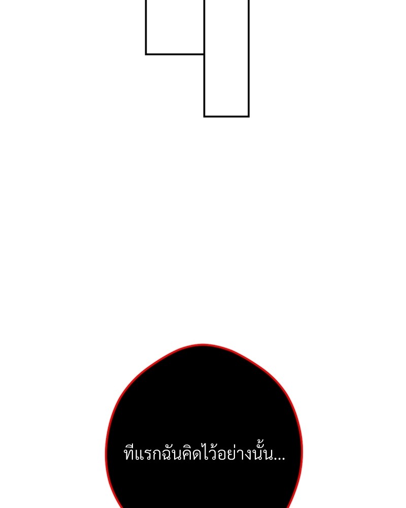 หน้า 95