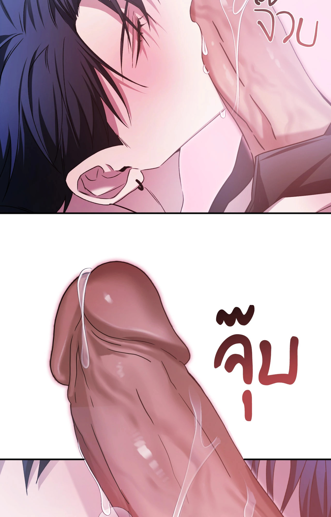 หน้า 48
