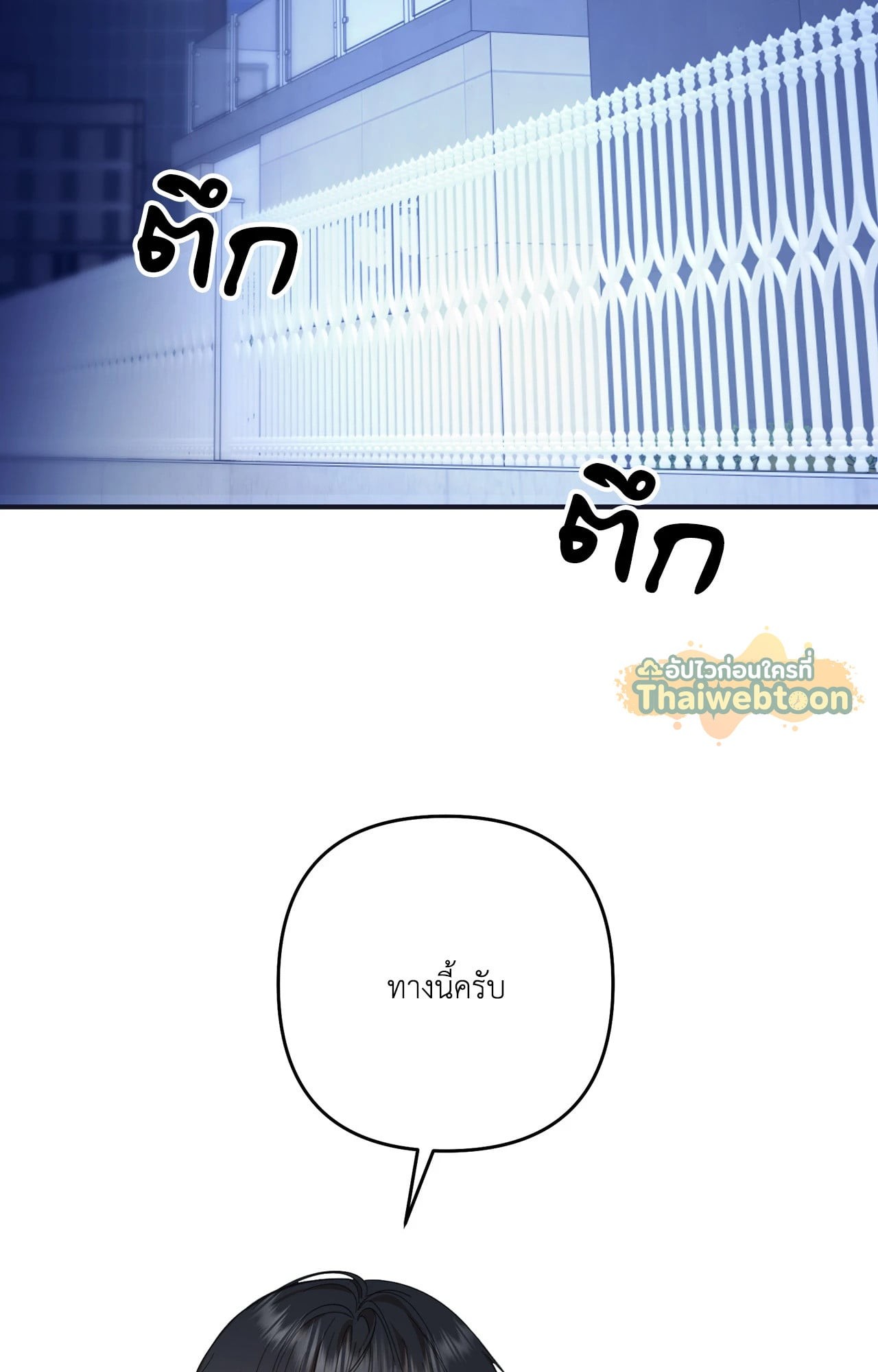 หน้า 128