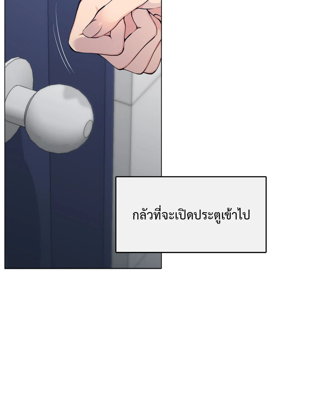 หน้า 72