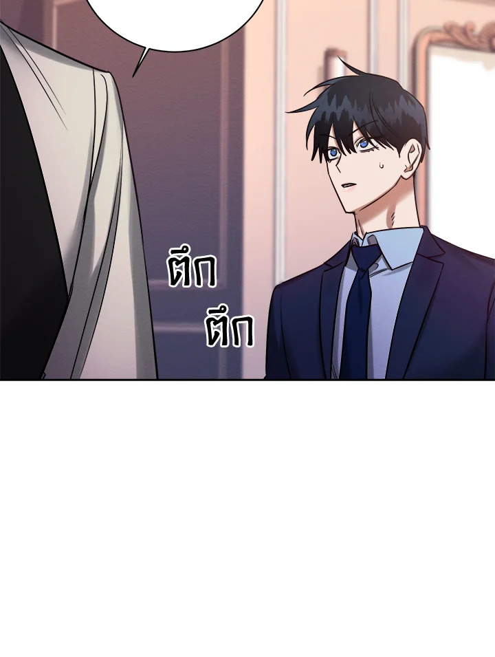 หน้า 83