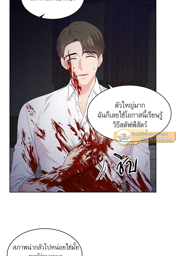 หน้า 58