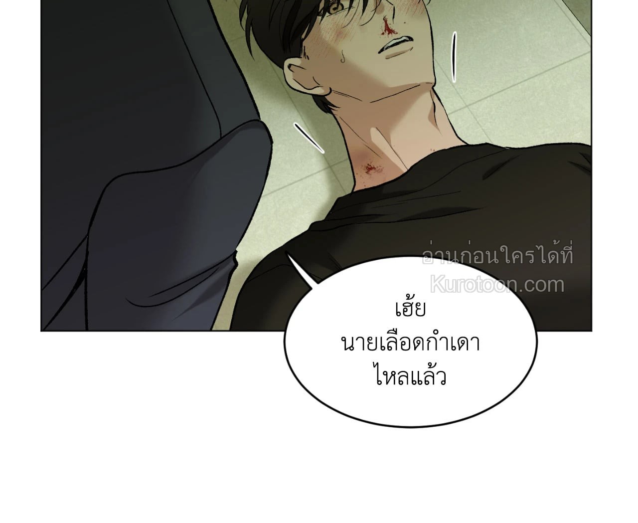 หน้า 97