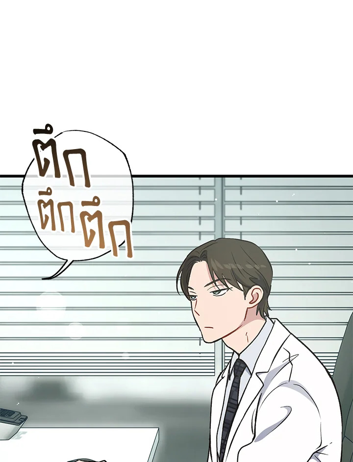 หน้า 92
