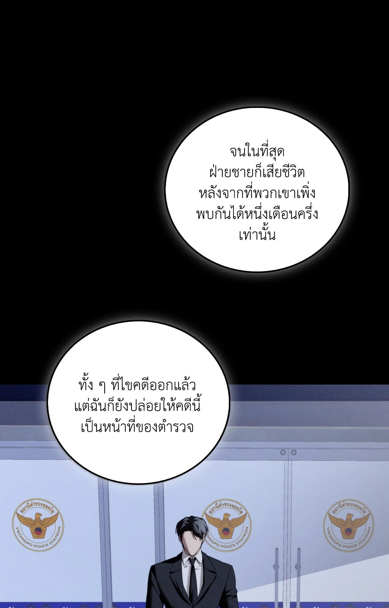 หน้า 72
