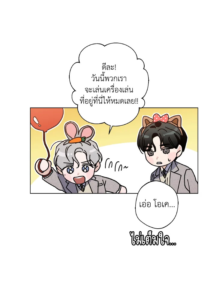 หน้า 35