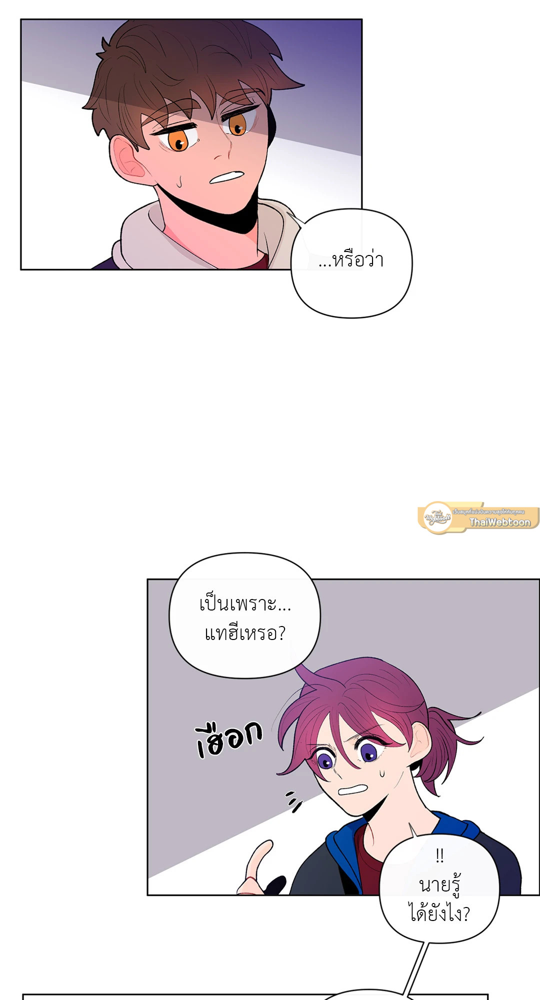 หน้า 47