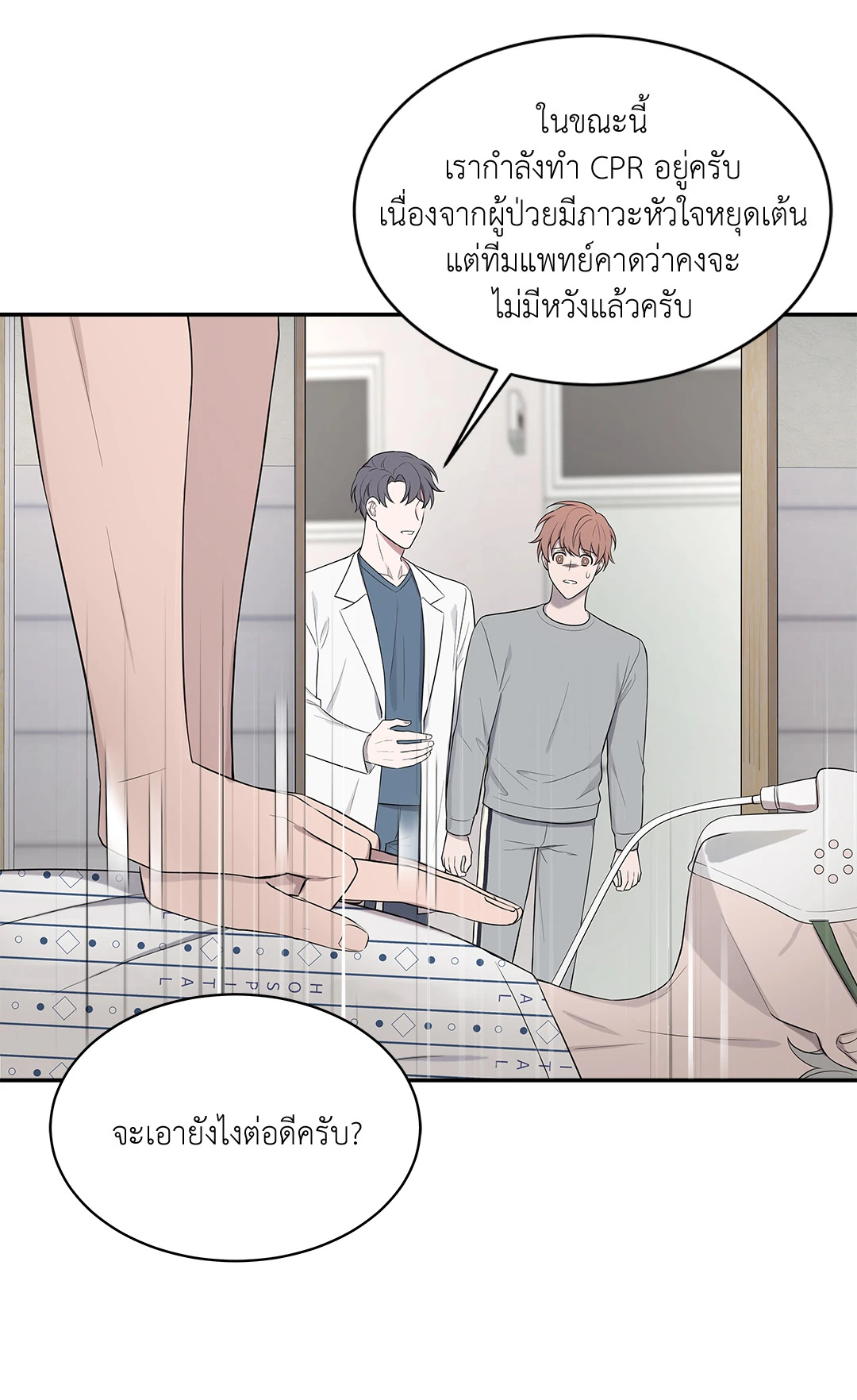 หน้า 74
