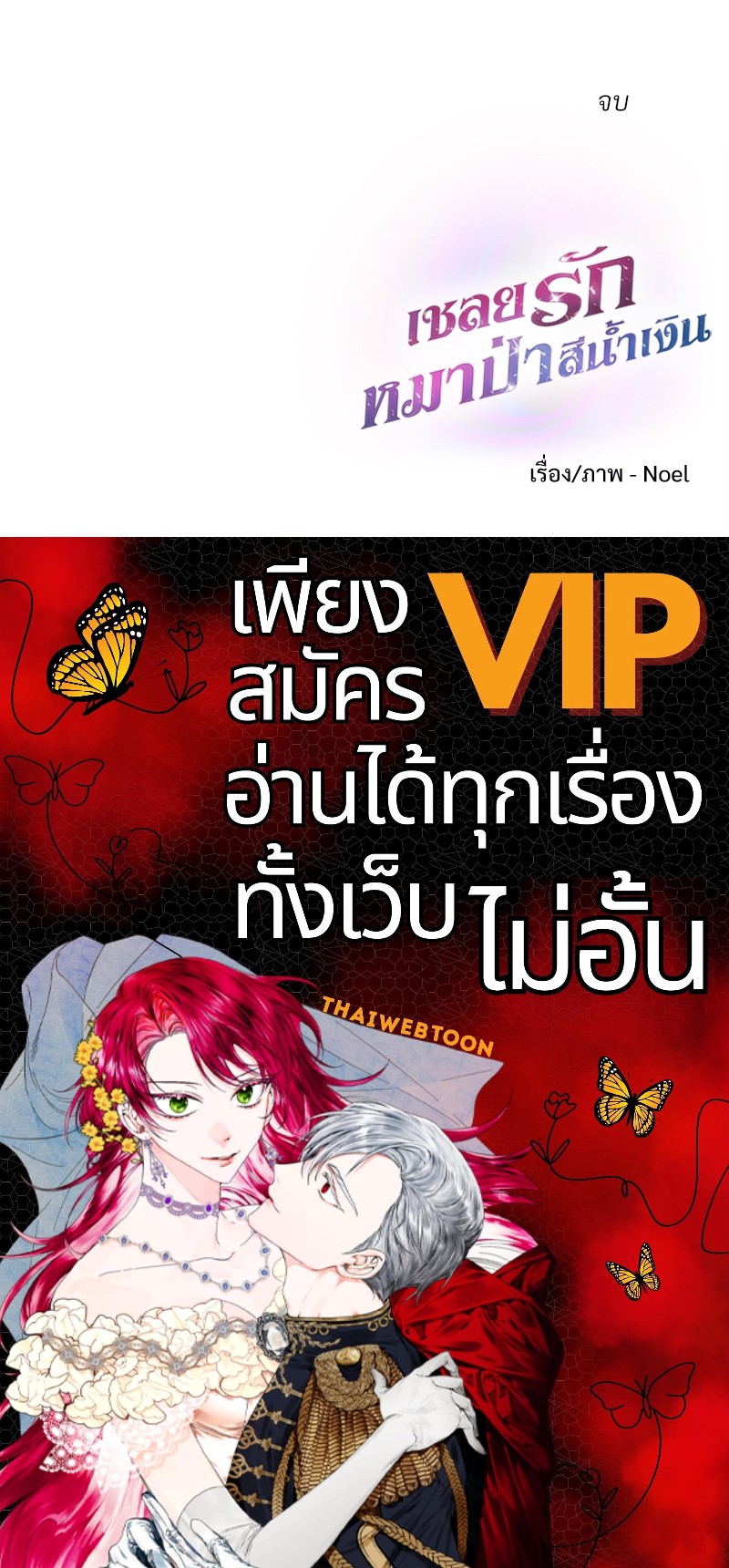 หน้า 93