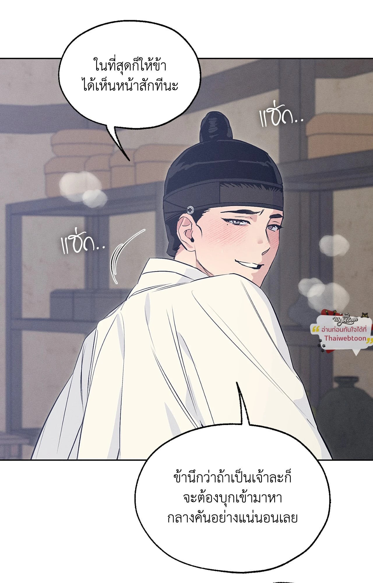 หน้า 93
