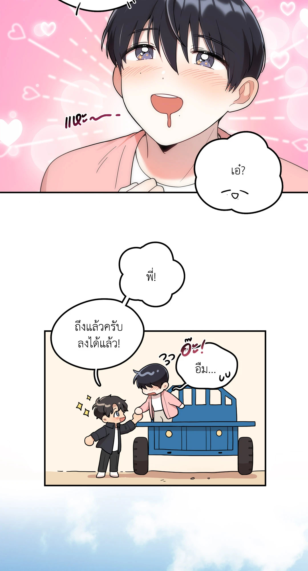 หน้า 34