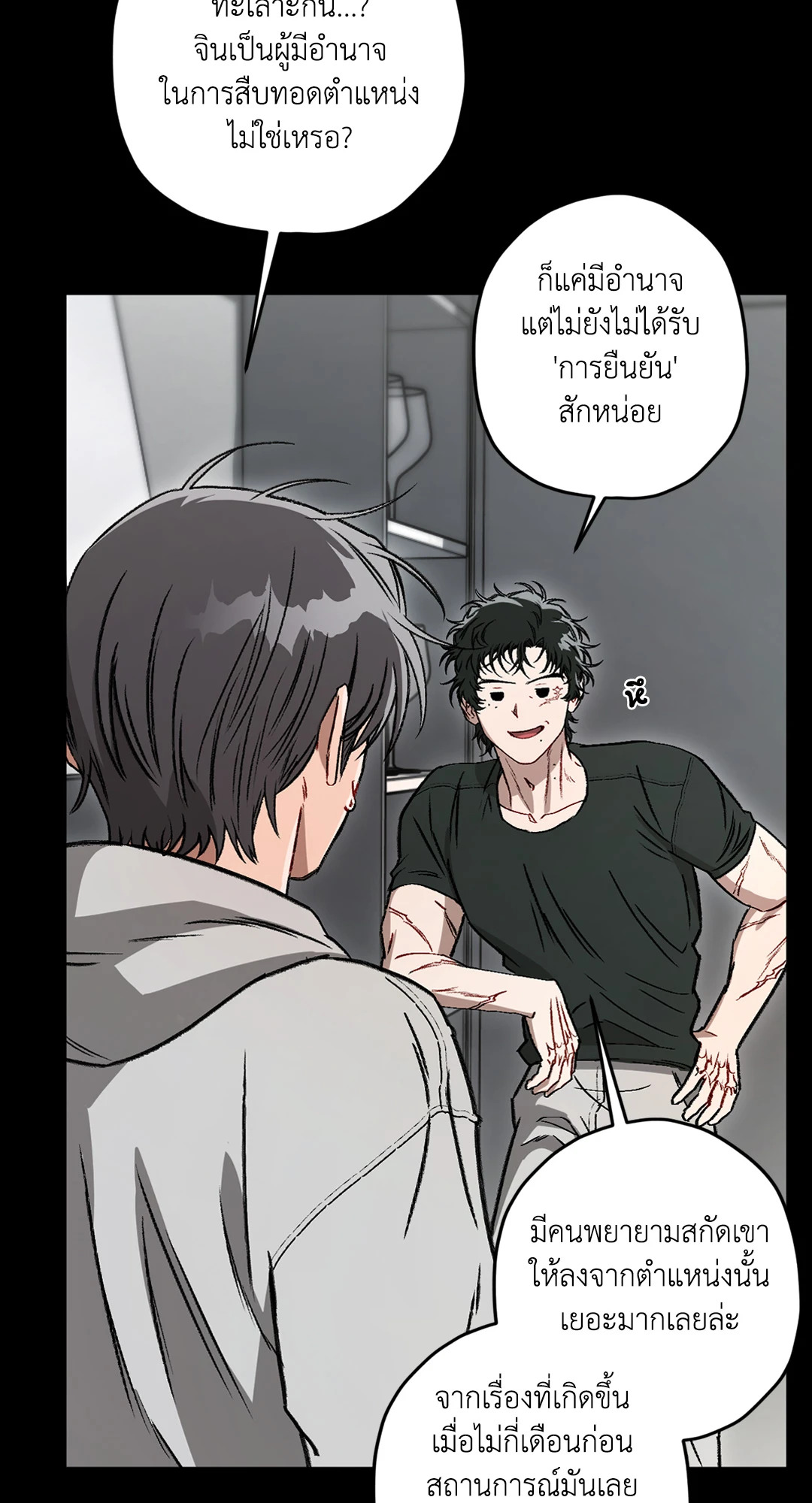 หน้า 76