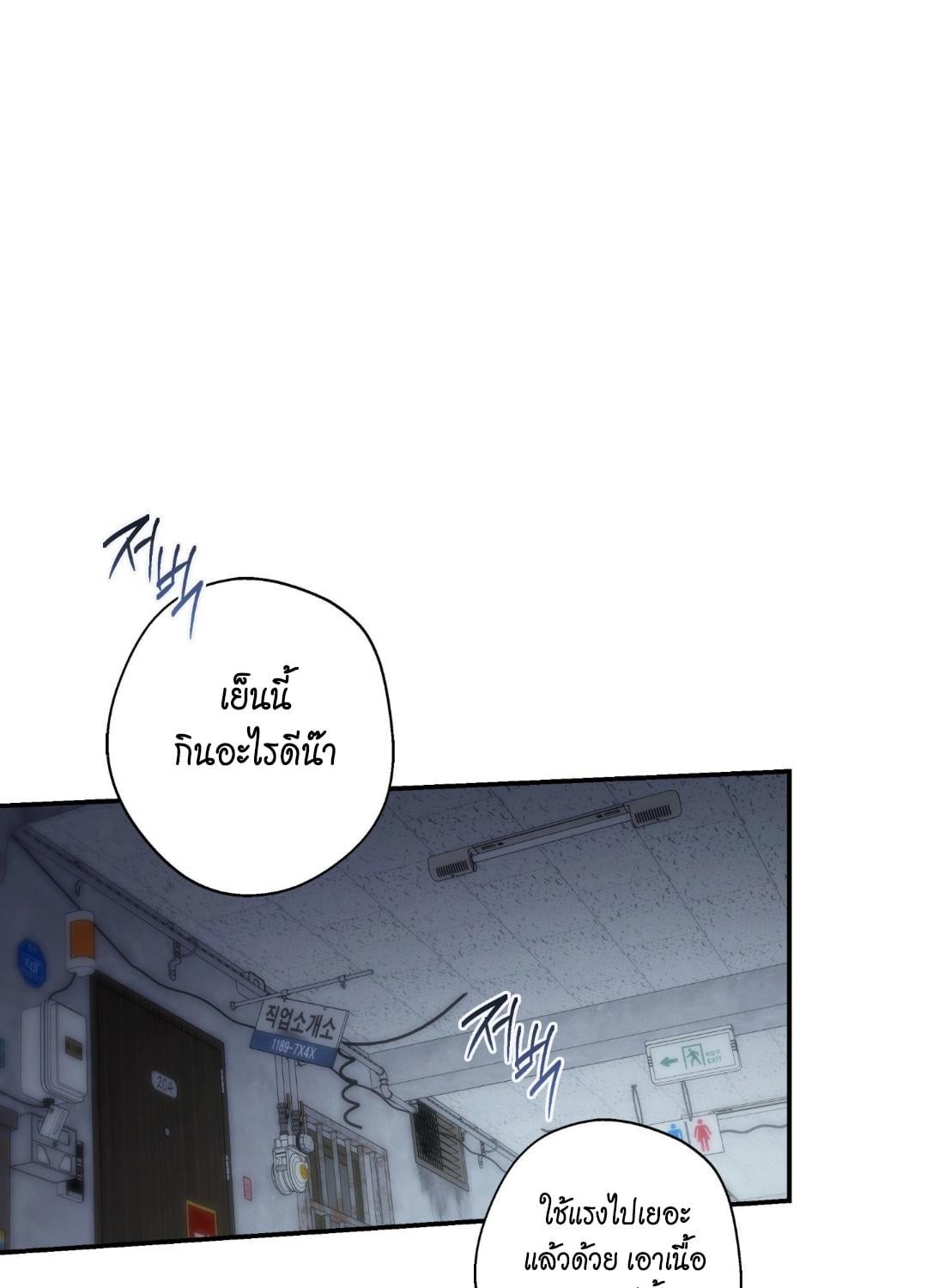 หน้า 109