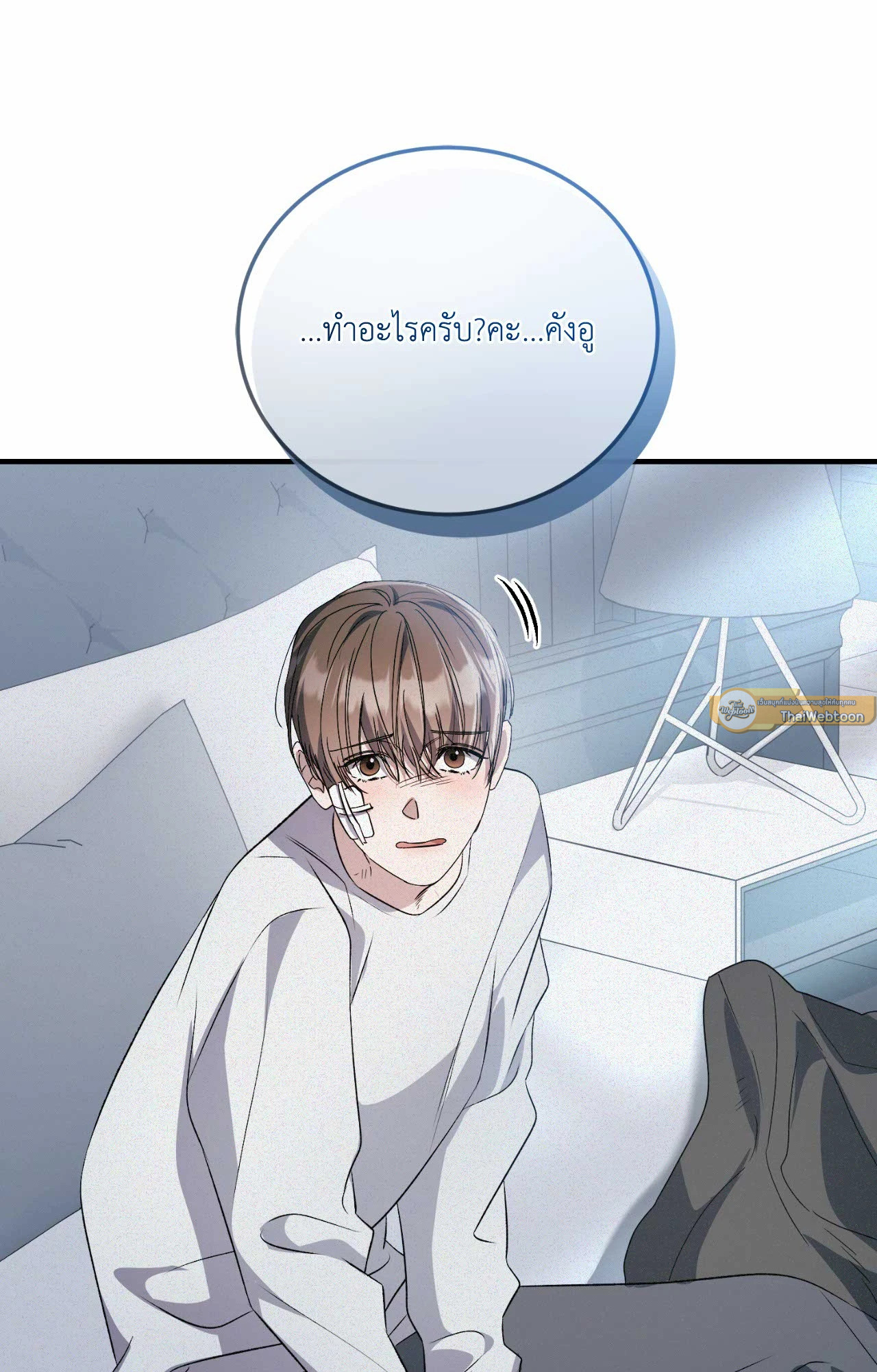 หน้า 33