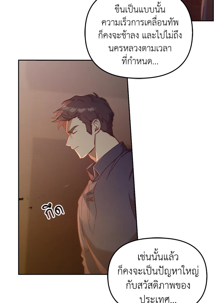 หน้า 88