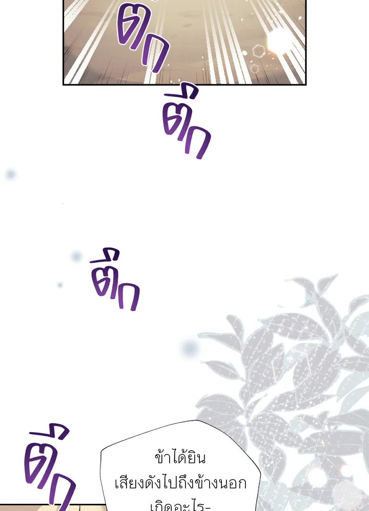 หน้า 100