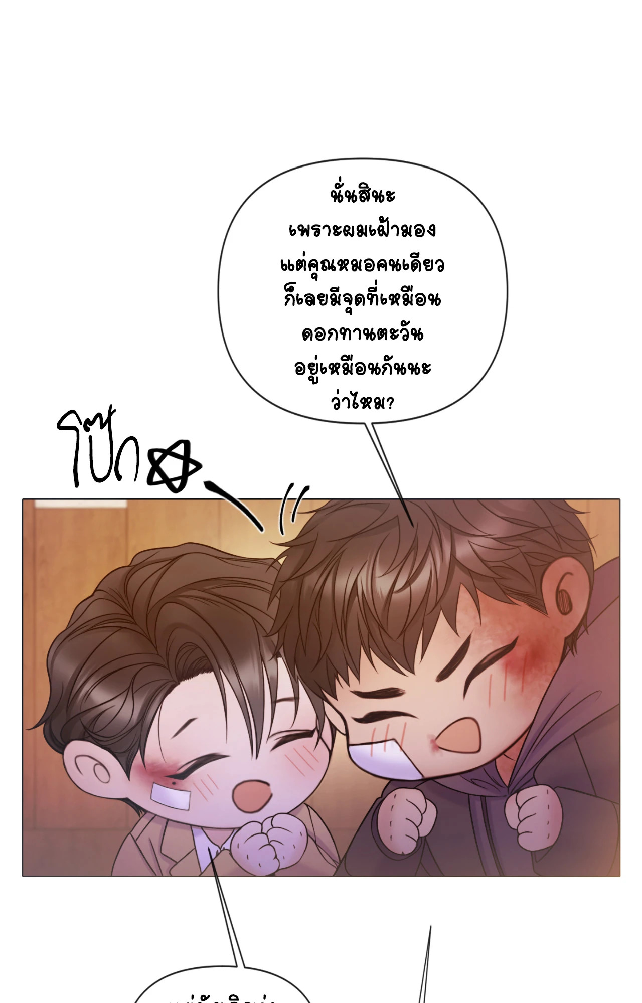 หน้า 55
