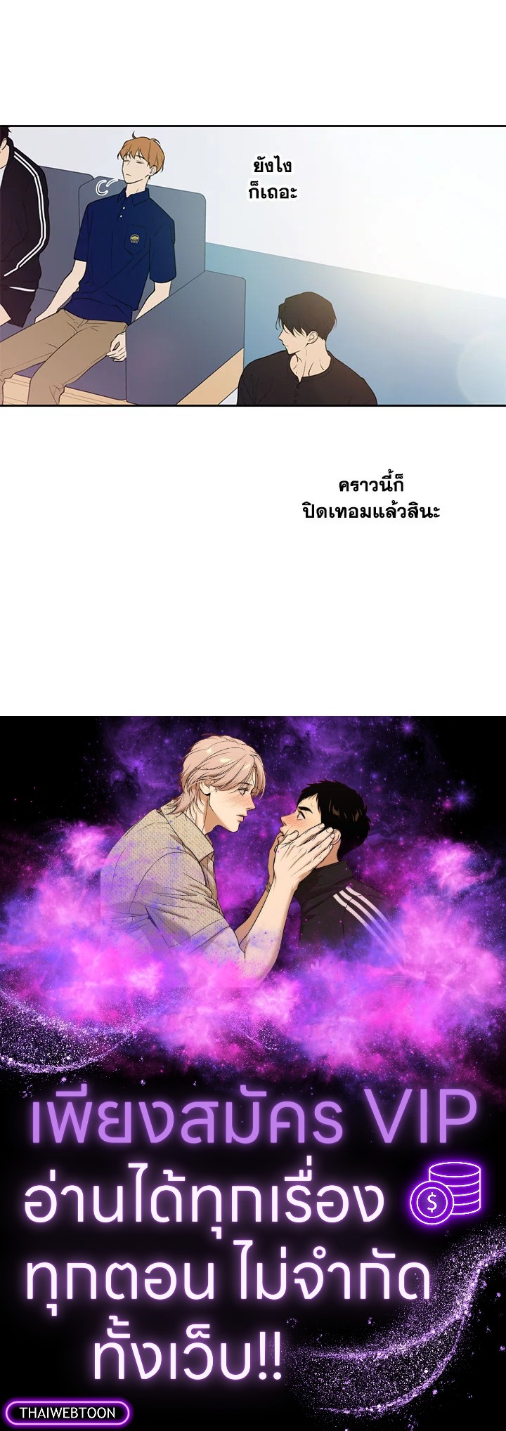 หน้า 73