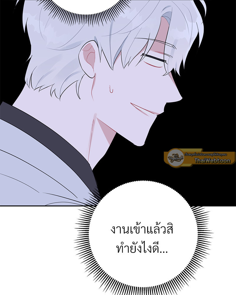 หน้า 111