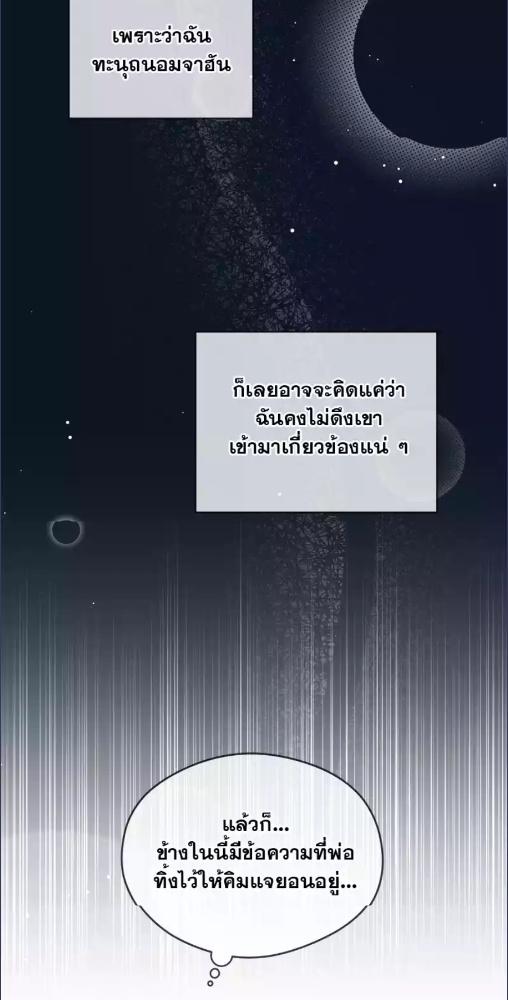 หน้า 57