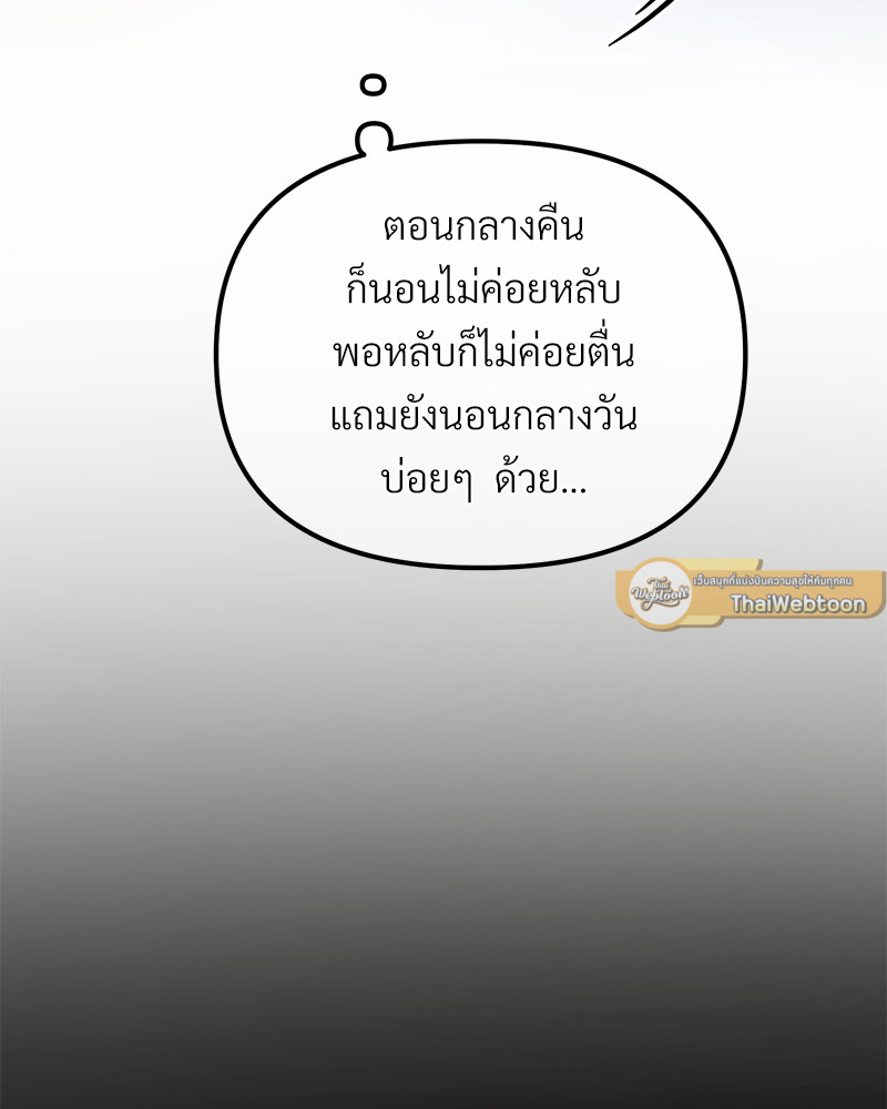 หน้า 89