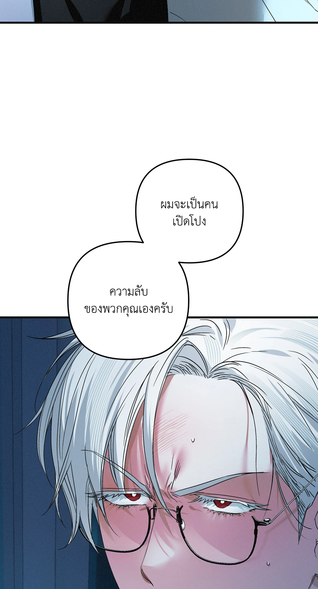 หน้า 74