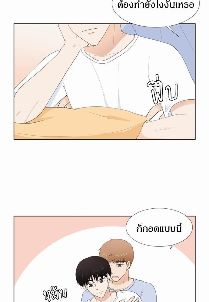 หน้า 28