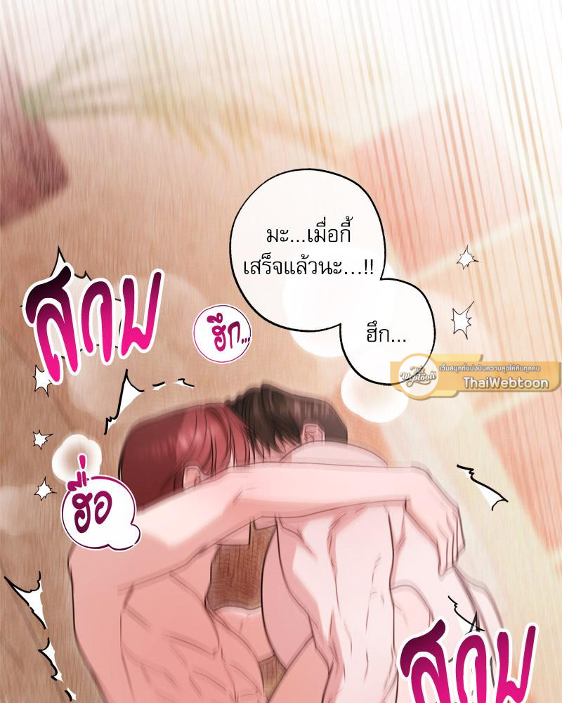 หน้า 100