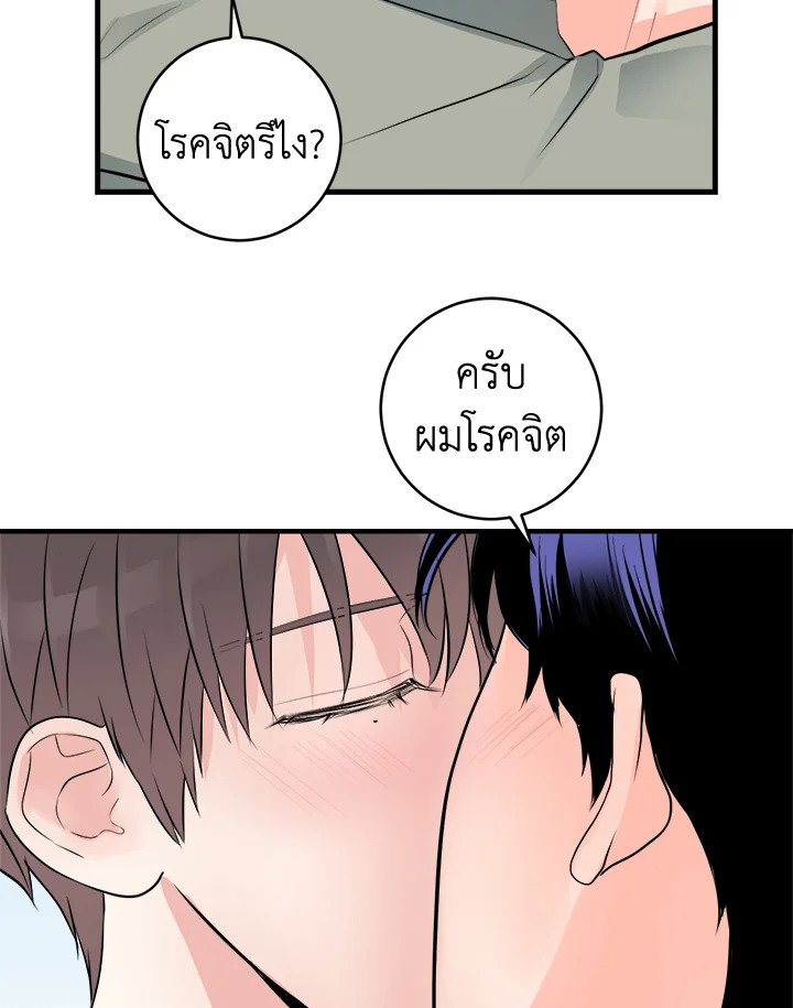 หน้า 84