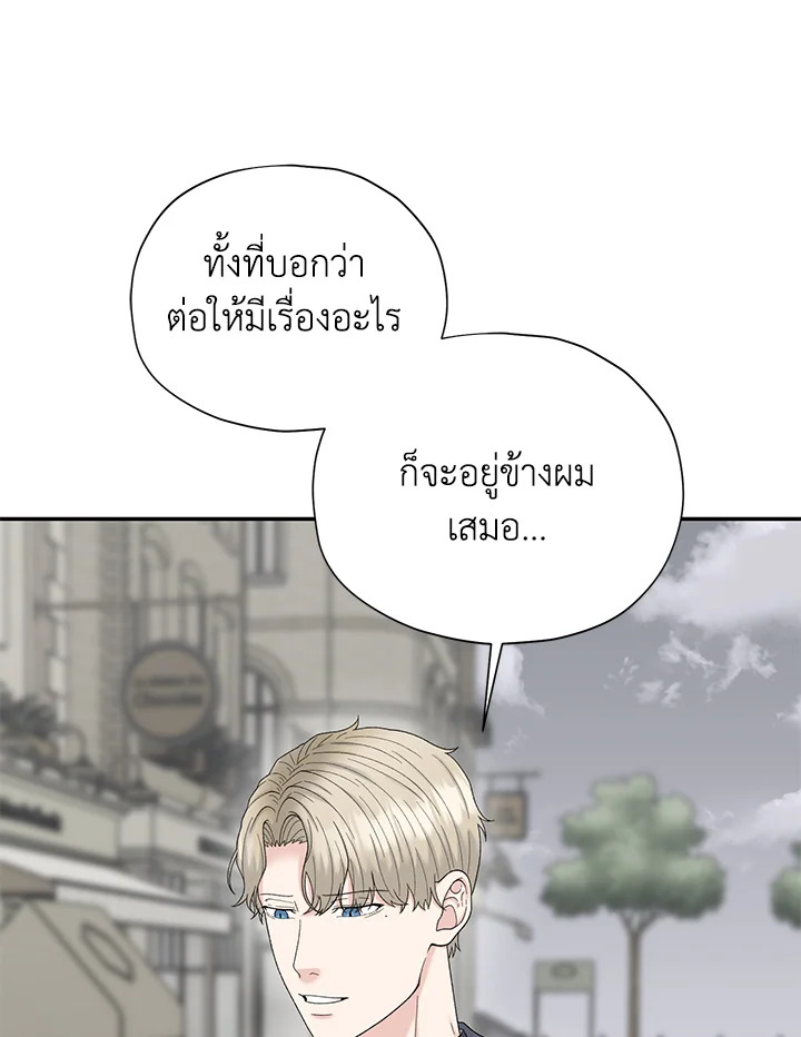หน้า 97