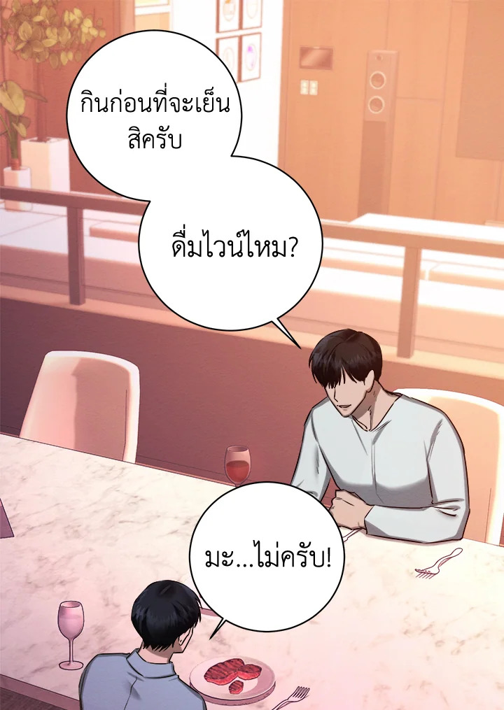 หน้า 83