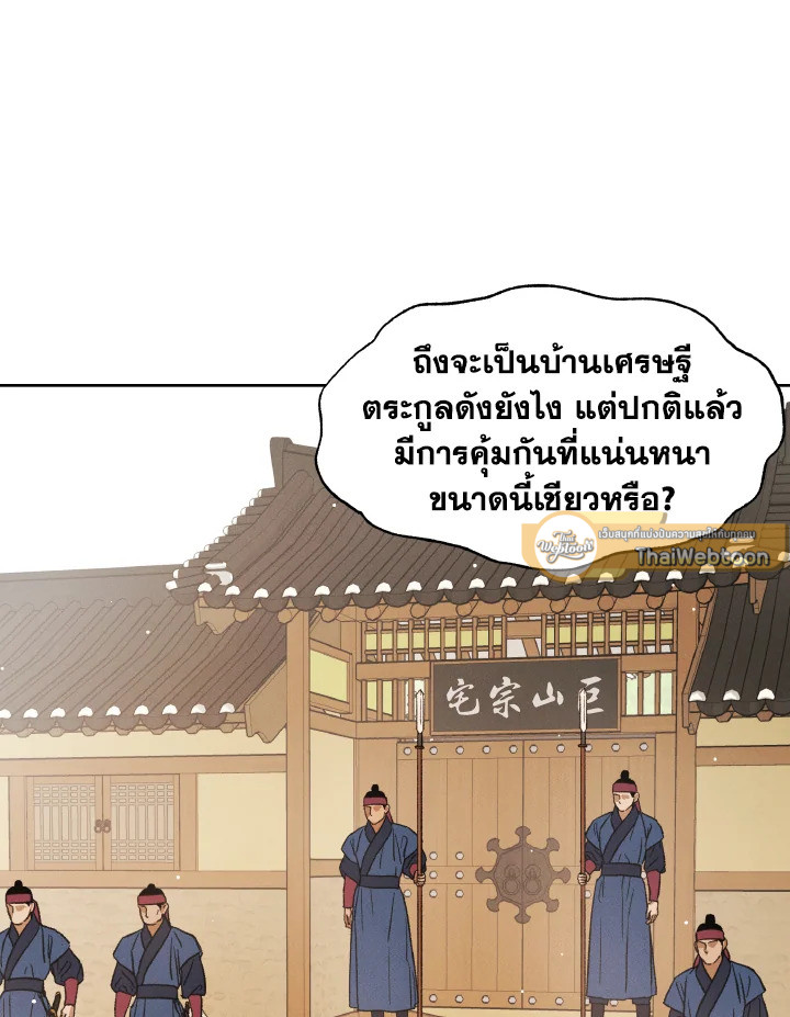 หน้า 137