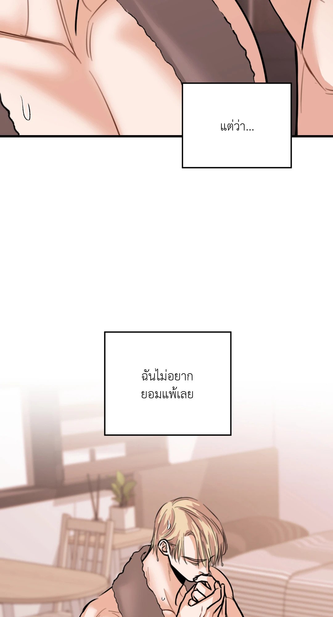 หน้า 69