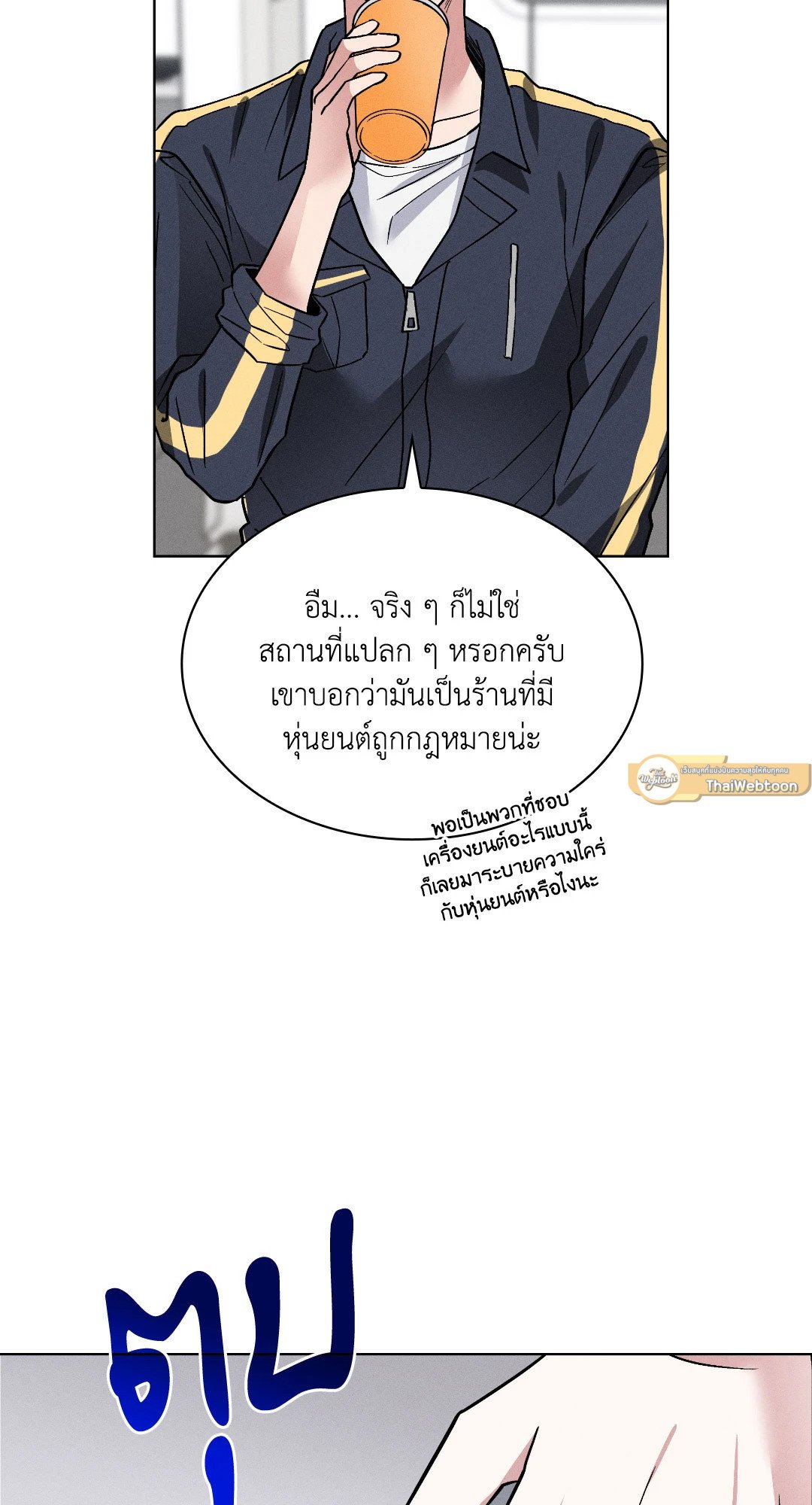 หน้า 67