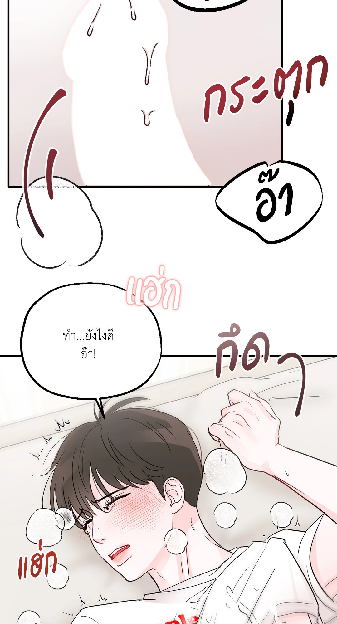 หน้า 69