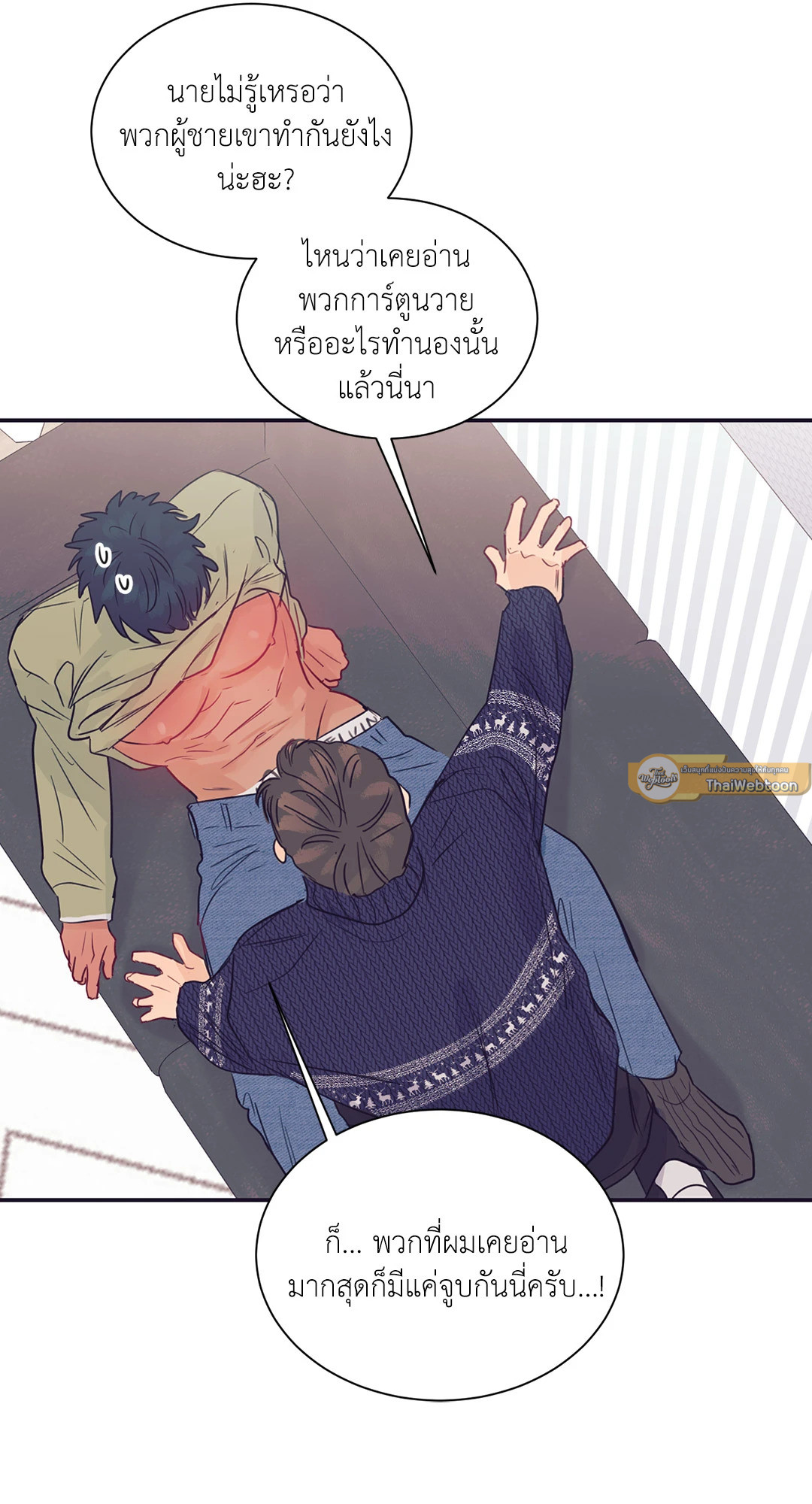หน้า 59