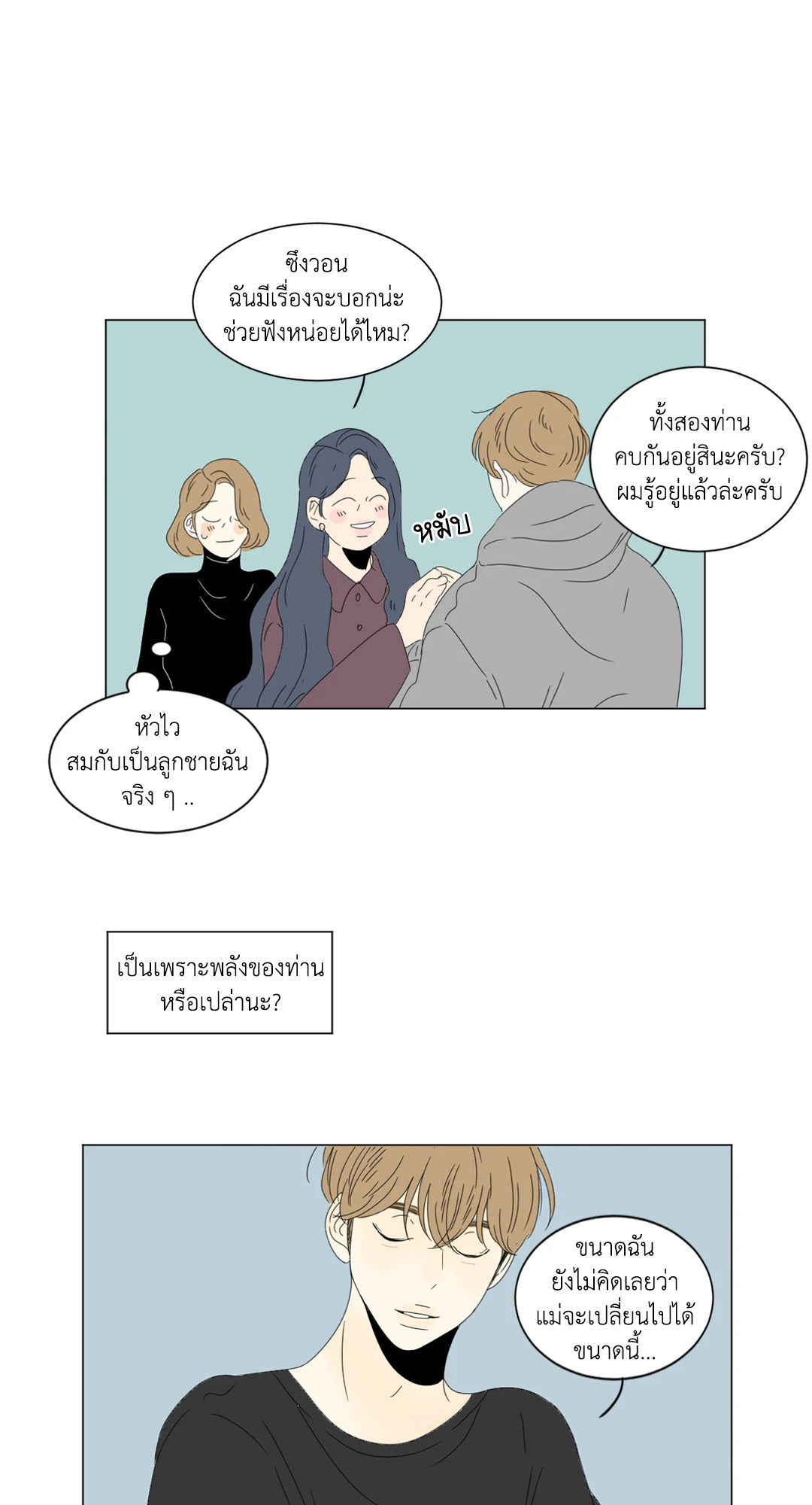 หน้า 47