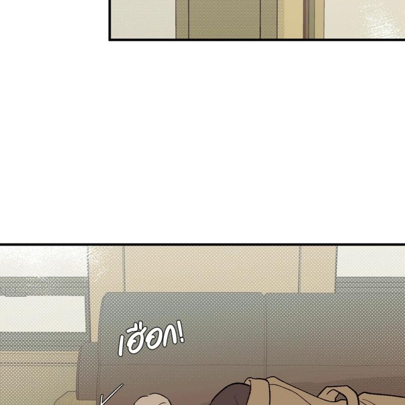 โคจรมาพบรัก | Off-Track Crush (+R) ตอนที่ 4 - รูปที่ 2