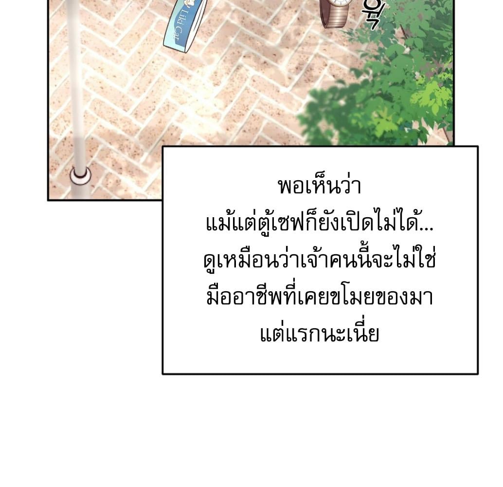 หน้า 141