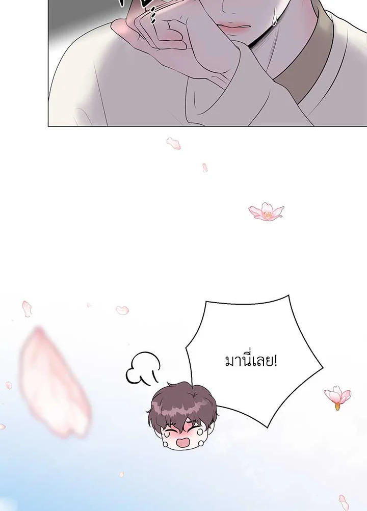 หน้า 80
