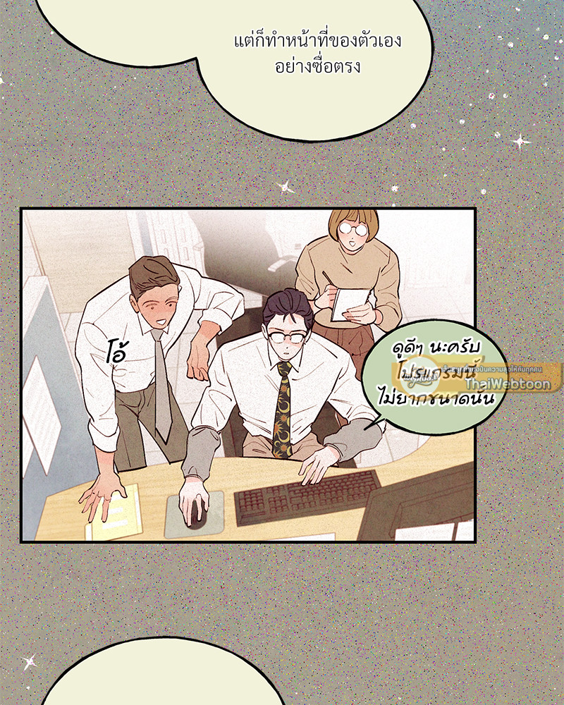 หน้า 61