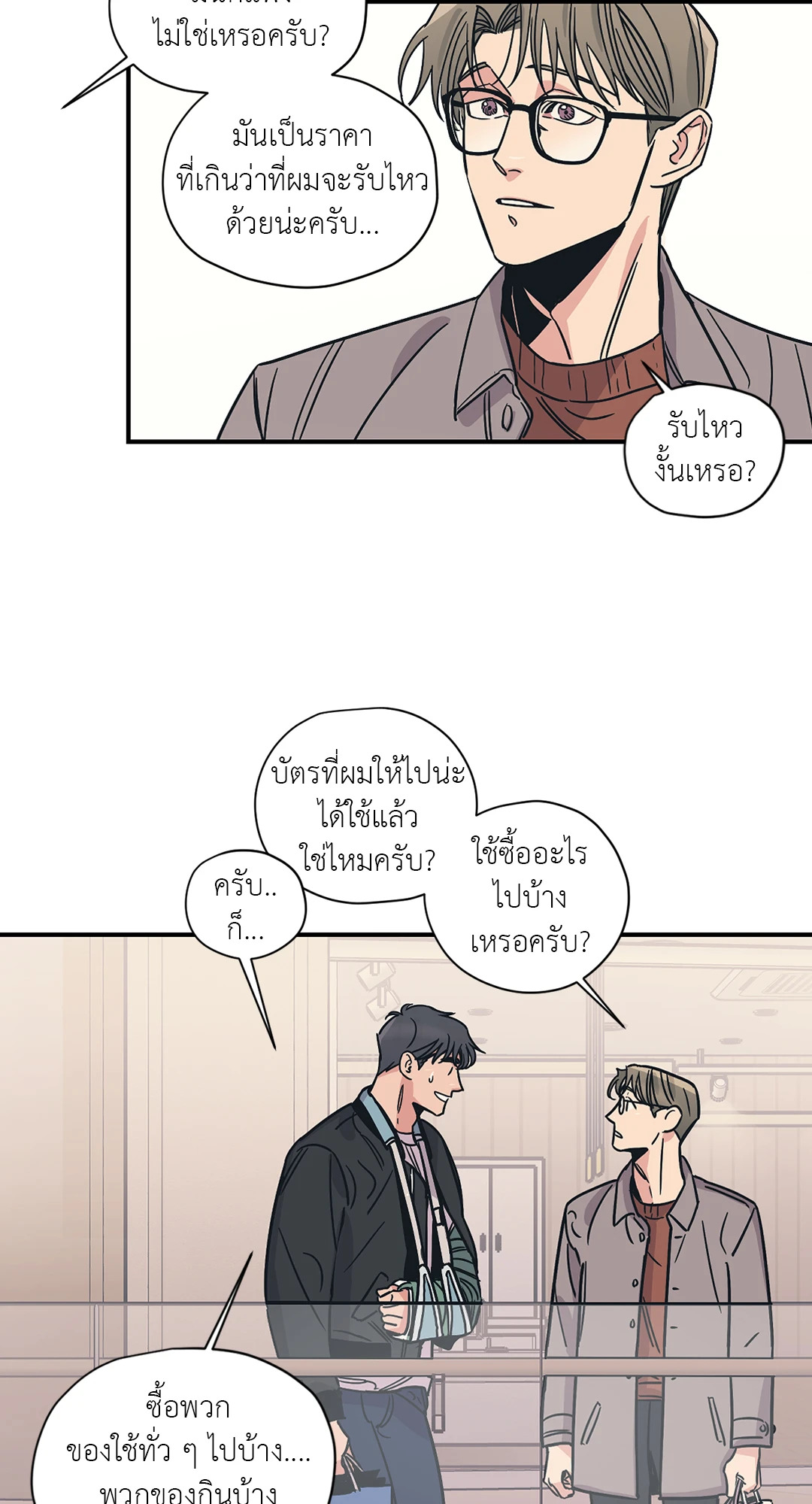 หน้า 26